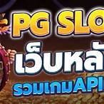 slotไม่มีขั้นต่ํา