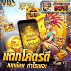 slotไม่มีขั้นต่ำ